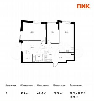 3-к квартира, 99.9 м², 13/14 эт.