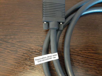 Кабель DHS15M-DHS15M VGA 1,8m (вилка-вилка)